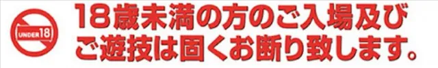 将軍与野店の最新情報画像