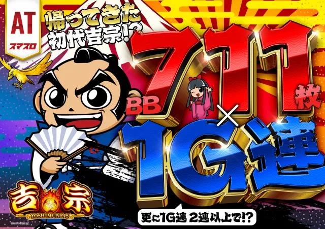 将軍与野店の最新情報画像