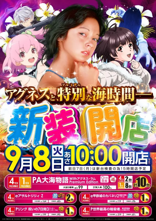 MGM浦和店の最新情報画像