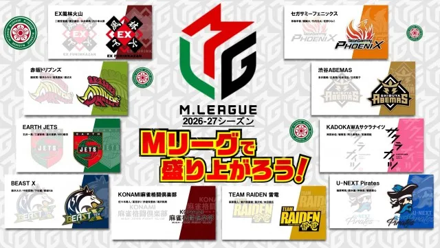 コトブキプラス中尾店の最新情報画像