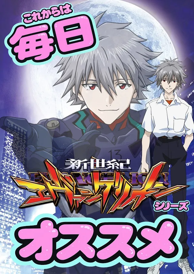 コトブキプラス中尾店の最新情報画像
