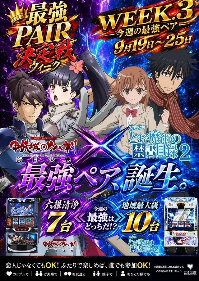 コトブキプラス中尾店の最新情報画像