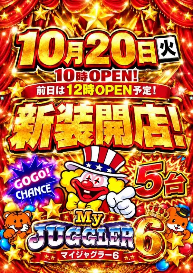 ＰＡＣＨＩＮＫＯ　Ｒ7の最新情報画像