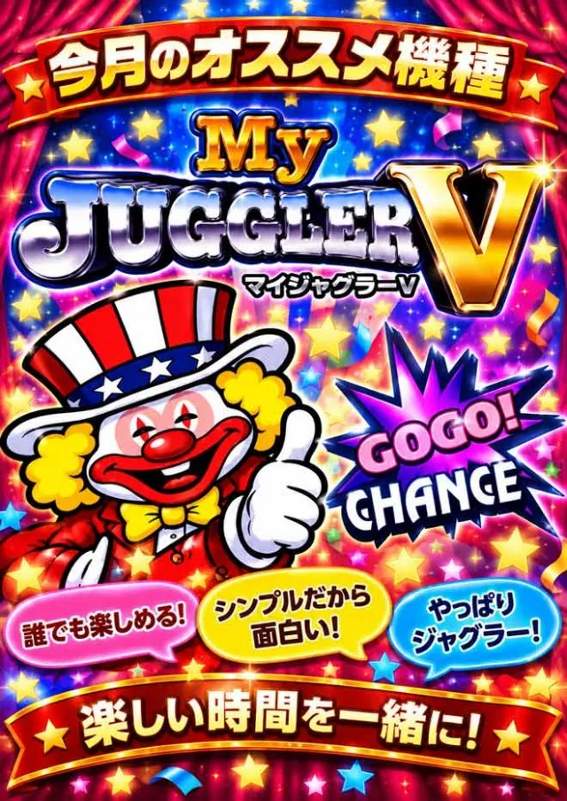 PACHINKO R7の最新情報画像