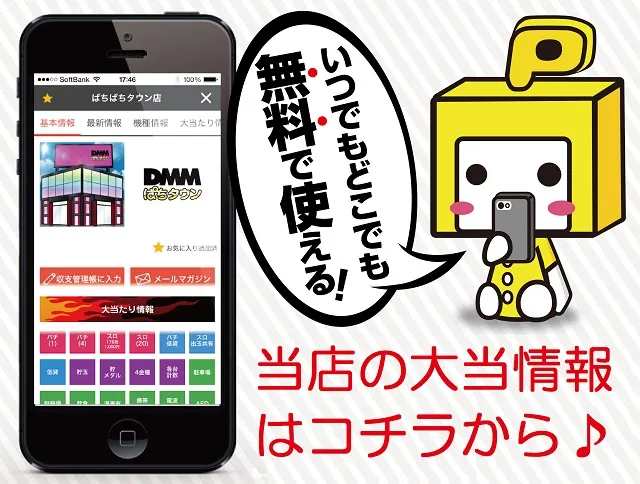 コンサートホール岩槻の最新情報画像