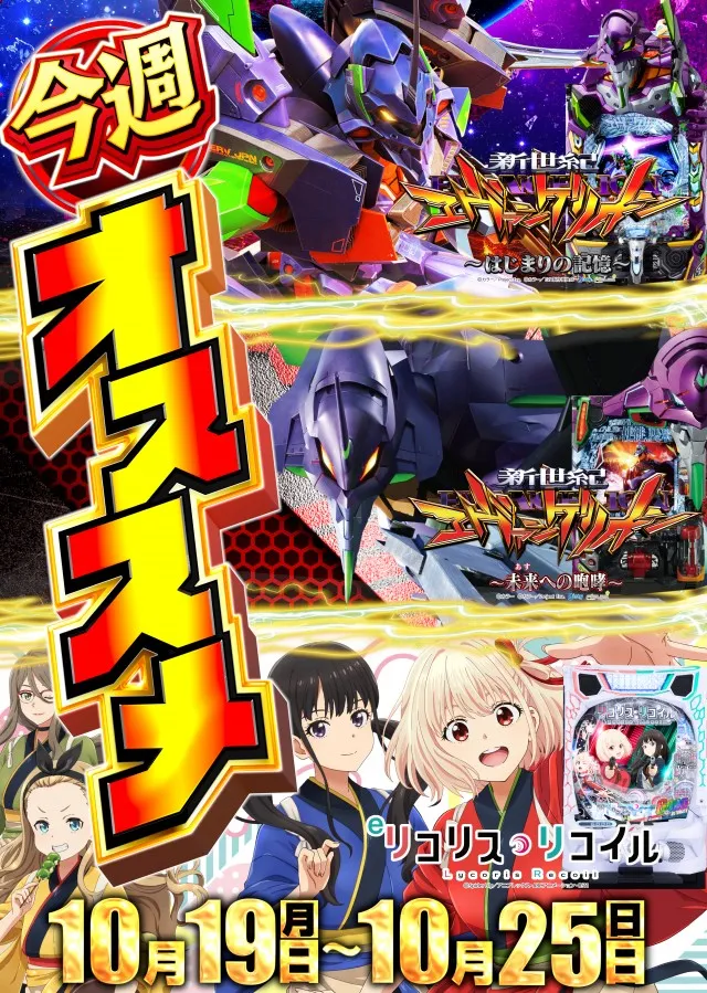 ガイアネクスト三軒茶屋IIの最新情報画像