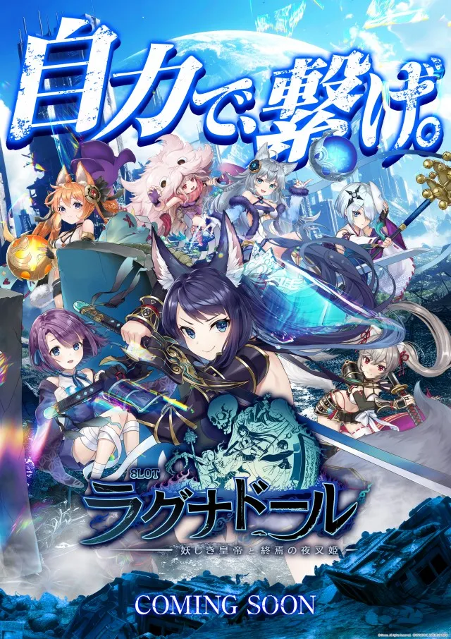 ガイアネクスト三軒茶屋IIの最新情報画像