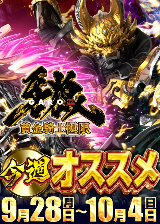 ガイアネクスト三軒茶屋IIの最新情報画像