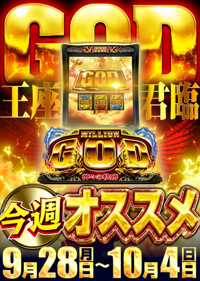 ガイアネクスト三軒茶屋IIの最新情報画像