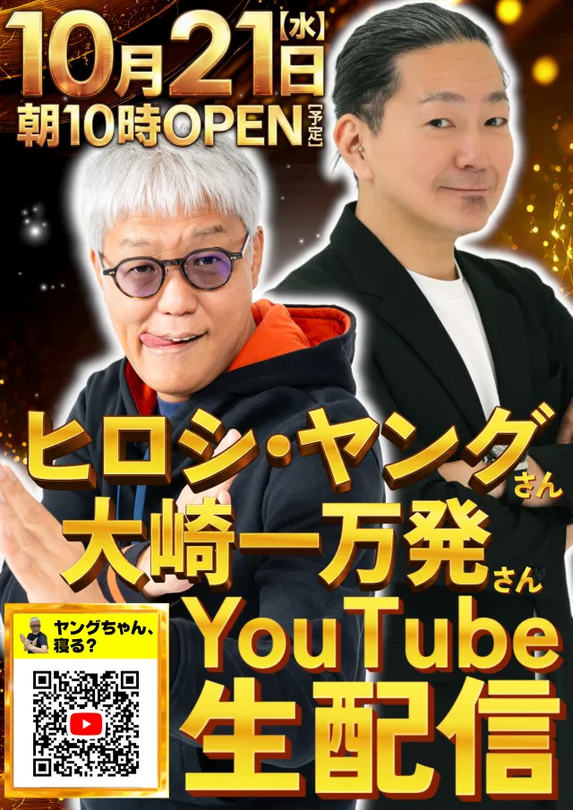 ガイアネクスト三軒茶屋IIの最新情報画像
