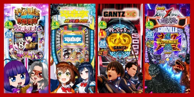 スーパー夢らんどの最新情報画像
