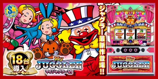 スーパー夢らんどの最新情報画像