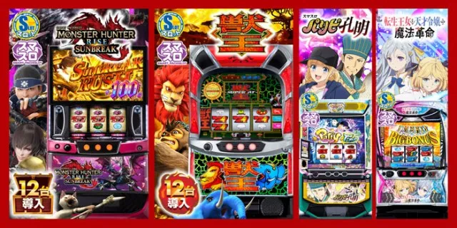 スーパー夢らんどの最新情報画像