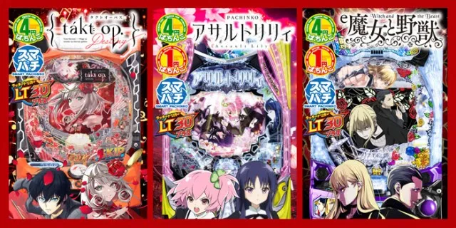 スーパー夢らんどの最新情報画像