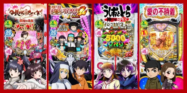 スーパー夢らんどの最新情報画像
