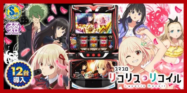 スーパー夢らんどの最新情報画像