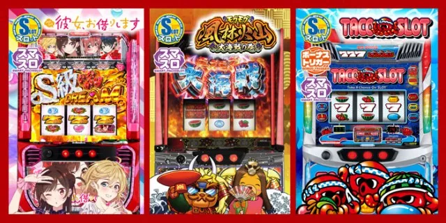 スーパー夢らんどの最新情報画像
