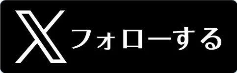 アスカ熊谷店の最新情報画像
