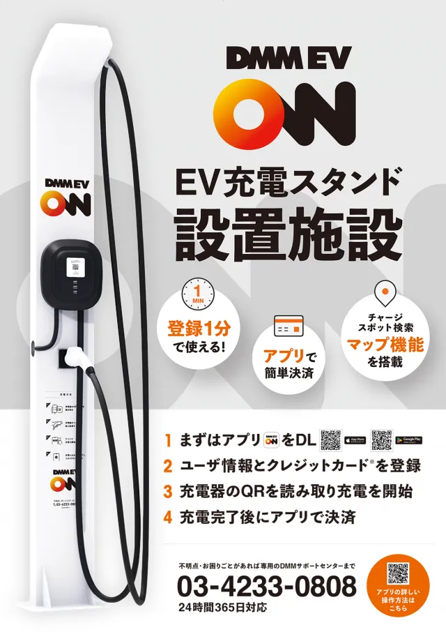 アスカ熊谷店の最新情報画像