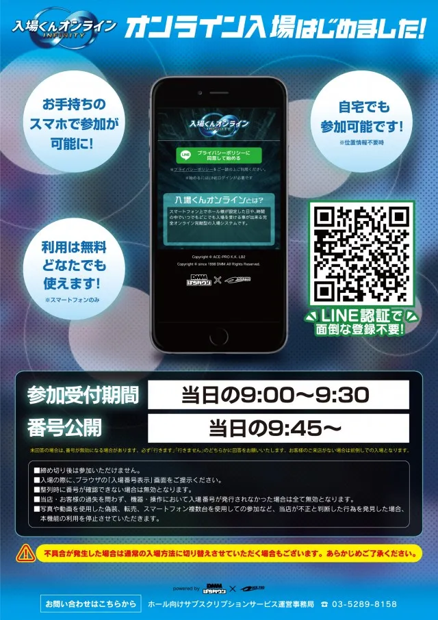 アスカ熊谷店の最新情報画像