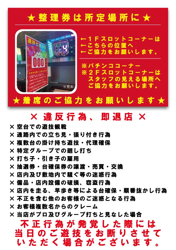 アスカ熊谷店の最新情報画像