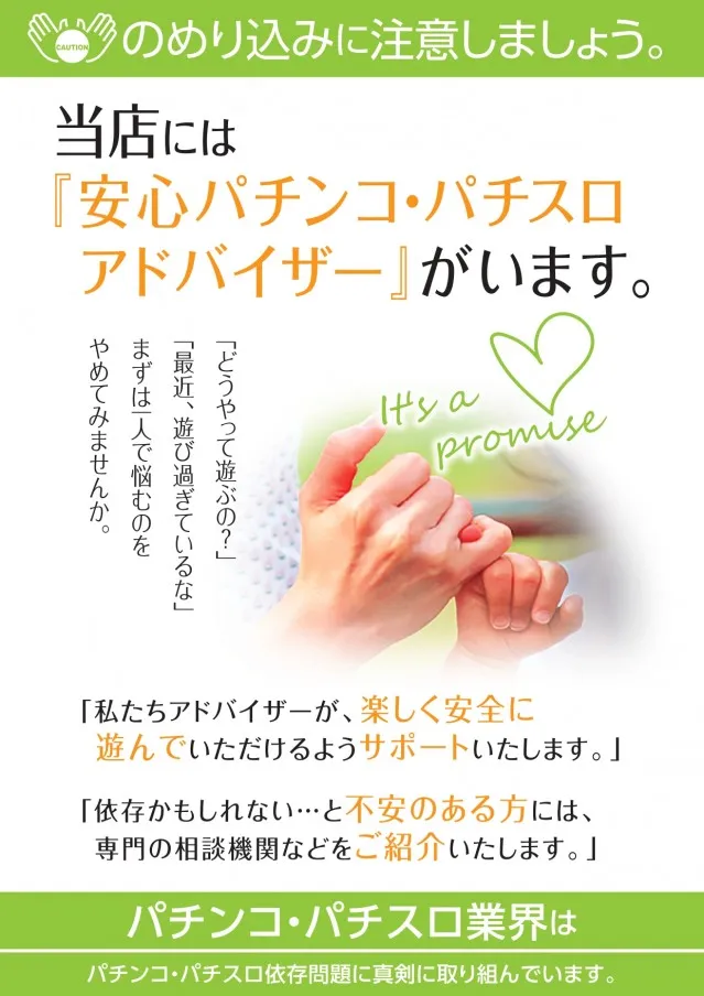 アスカ熊谷店の最新情報画像