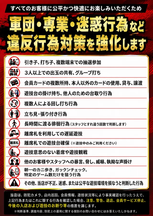 アスカ熊谷店の最新情報画像