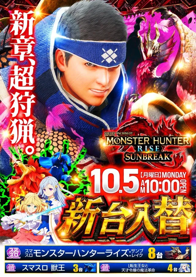 ゴードン祖師谷店の最新情報画像