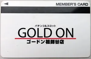 ゴードン祖師谷店の最新情報画像
