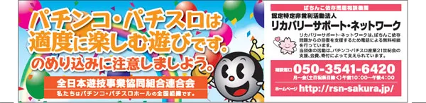 ゴードン祖師谷店の最新情報画像