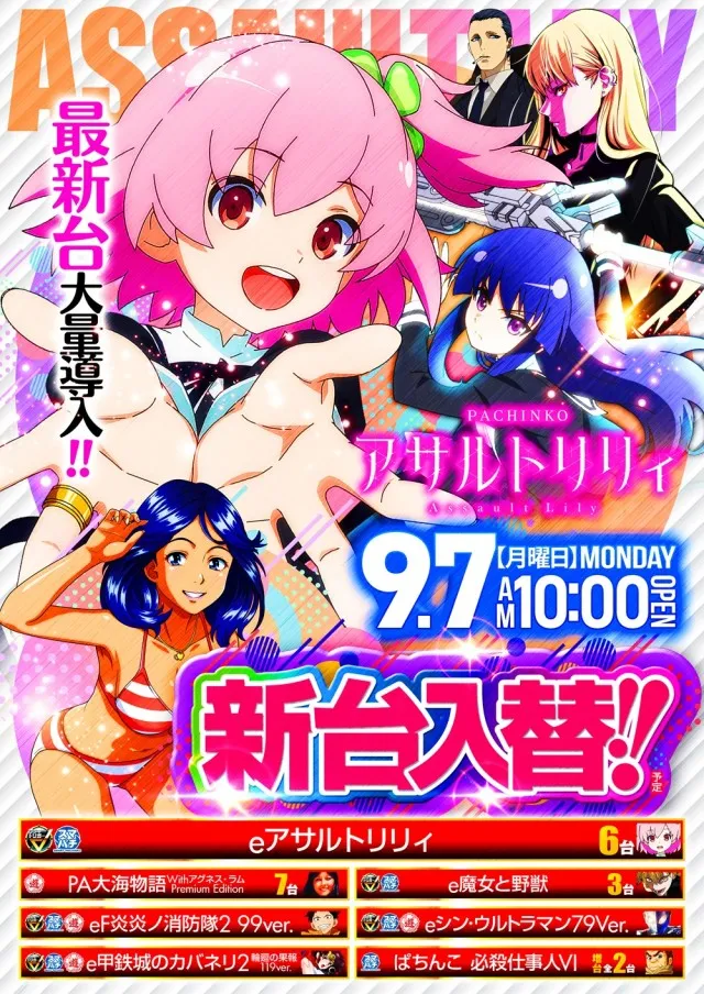 ゴードン祖師谷店の最新情報画像