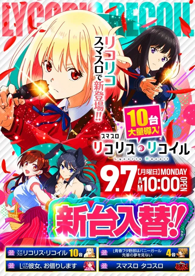 ゴードン祖師谷店の最新情報画像
