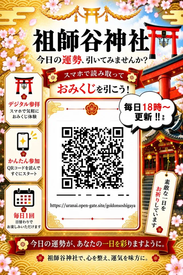 ゴードン祖師谷店の最新情報画像