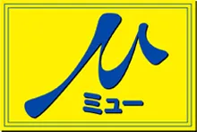 ミュー川口芝店の最新情報画像