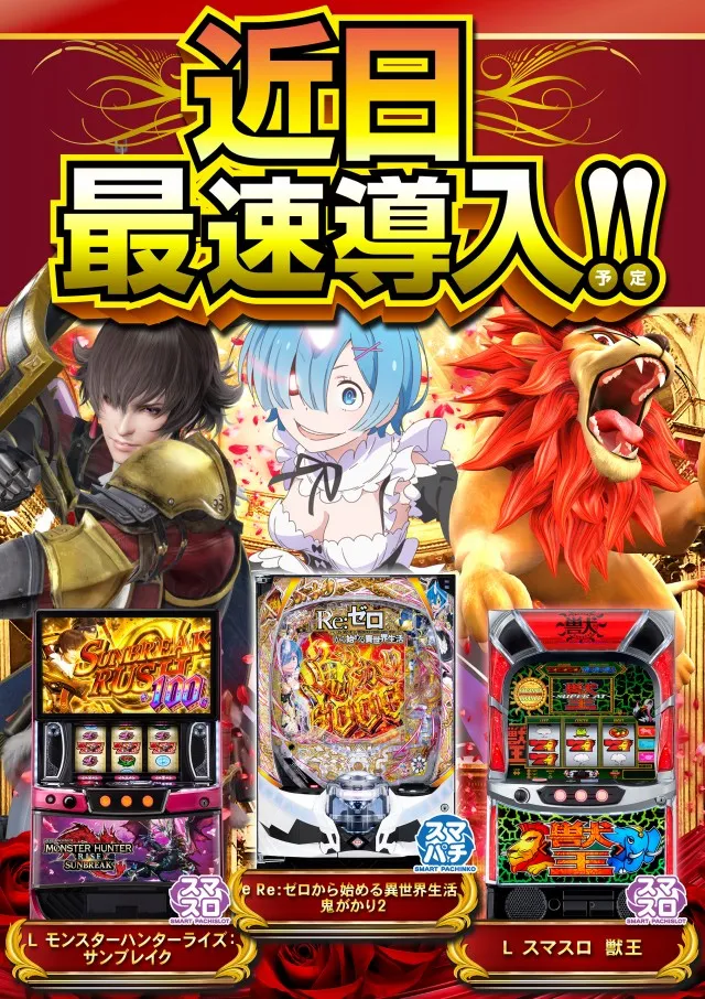ミュー川口芝店の最新情報画像