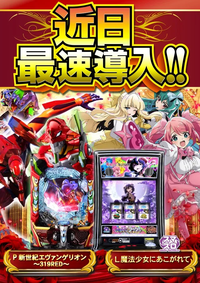 ミュー川口芝店の最新情報画像