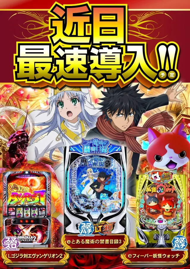 ミュー川口芝店の最新情報画像