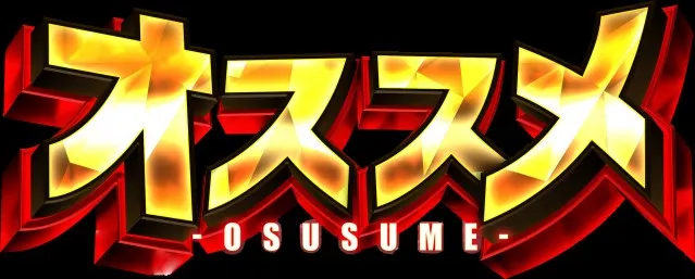 メビウスの最新情報画像