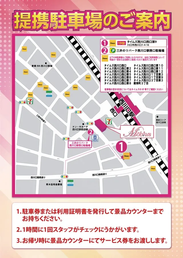 メビウスの最新情報画像