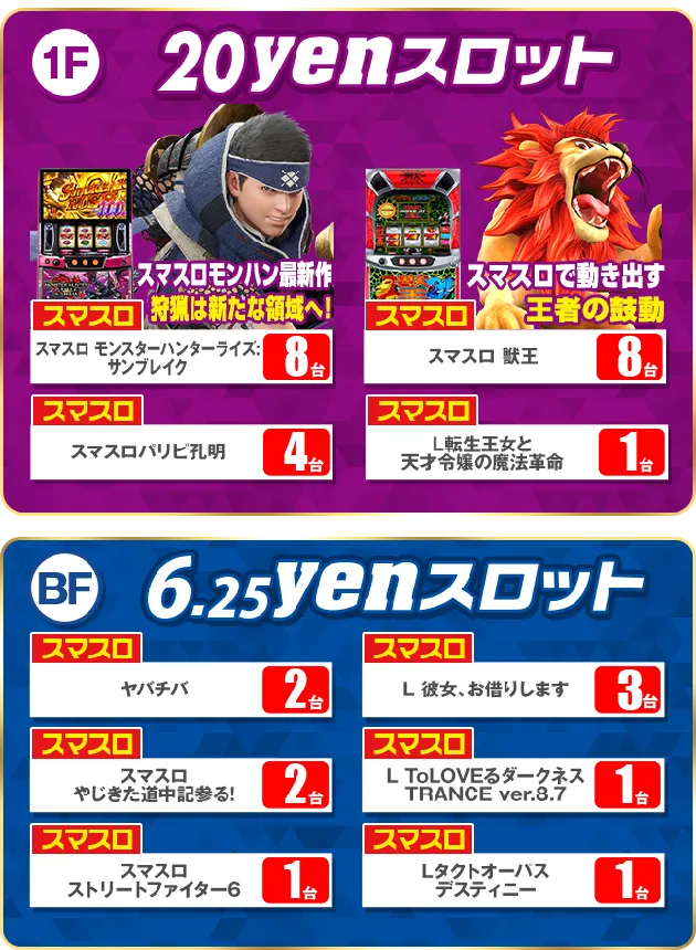 PIA川口の最新情報画像
