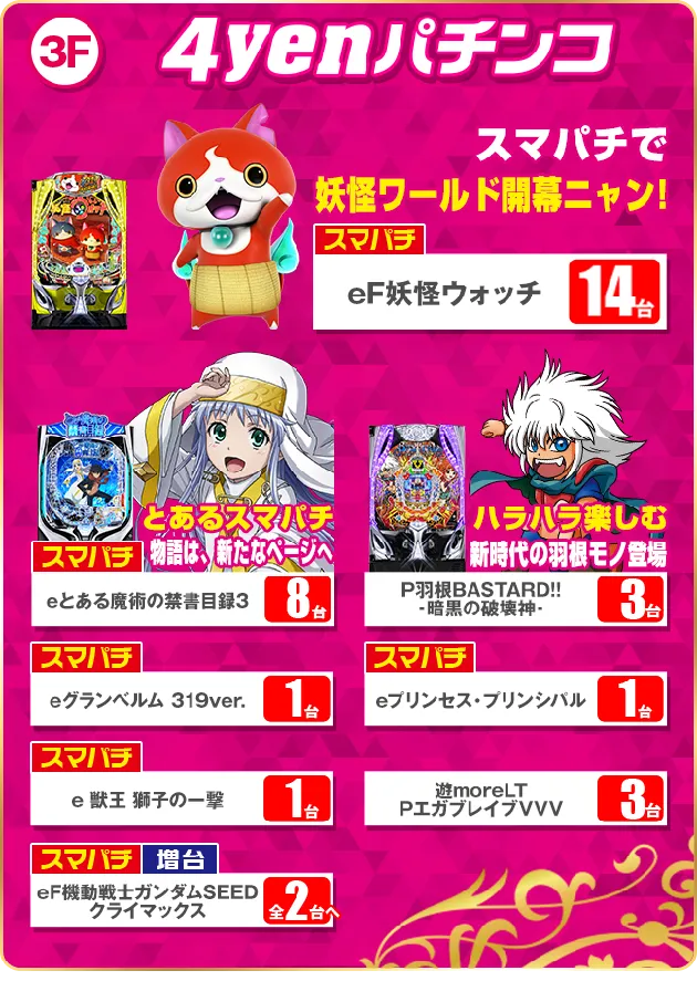PIA川口の最新情報画像