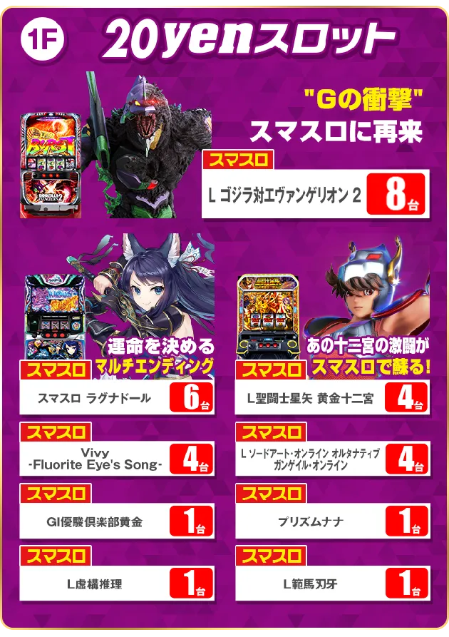 PIA川口の最新情報画像