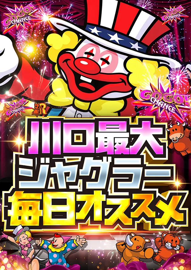 PIA川口の最新情報画像