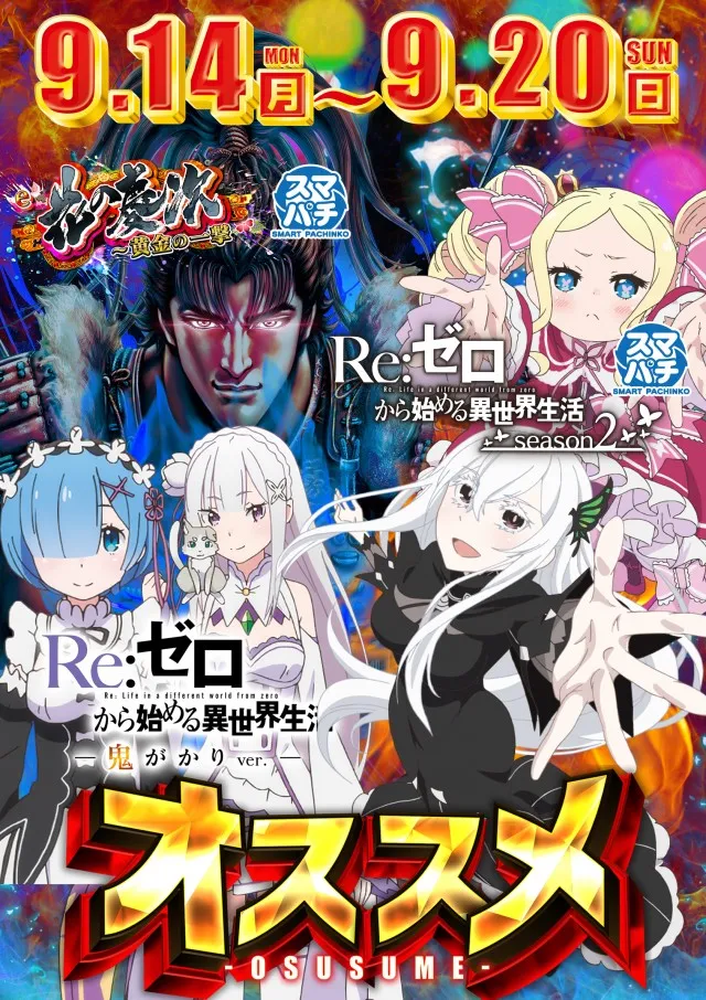 ウイングサンケイの最新情報画像
