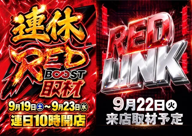 ガーデン川口北原台の最新情報画像