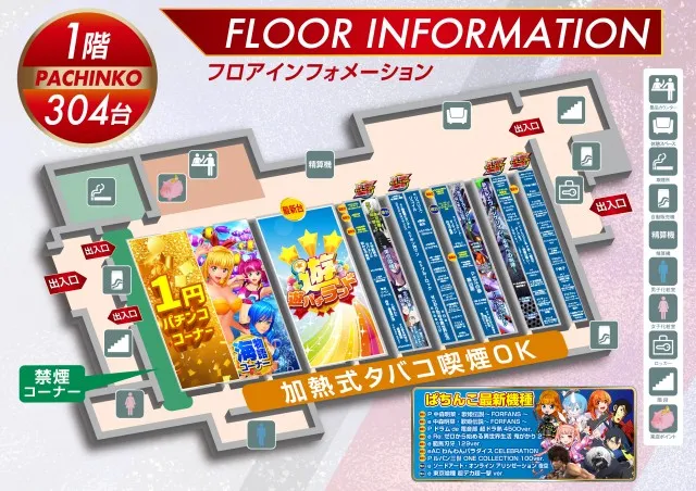 ガーデン川口北原台の最新情報画像