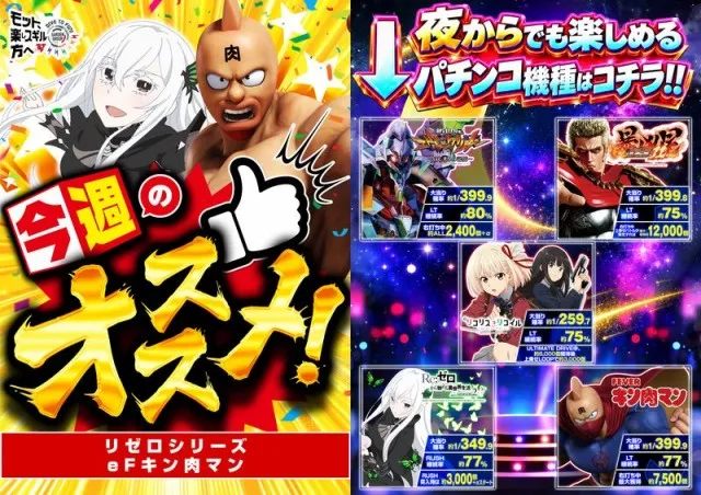 ガーデン川口北原台の最新情報画像