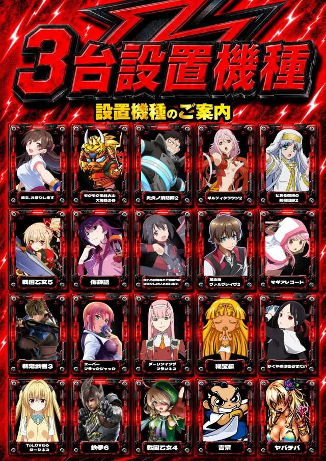 ガーデン川口北原台の最新情報画像