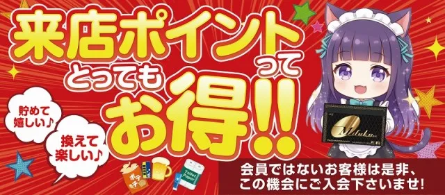 パチンコ三福東川口店の最新情報画像