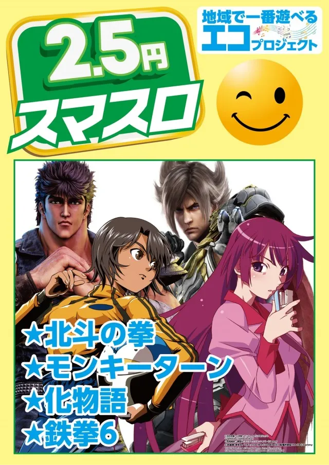 メガボックス行田店の最新情報画像